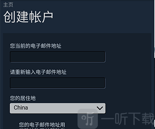 掌上steam手机版app下载