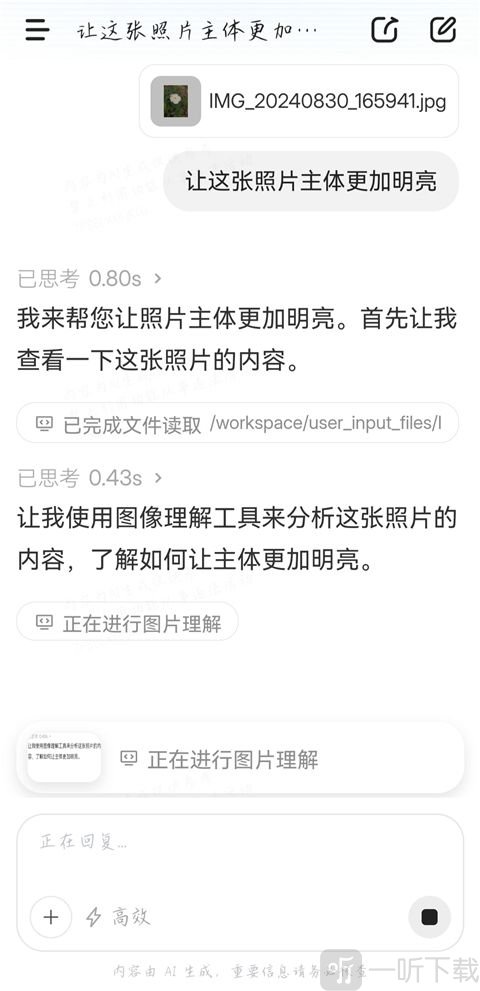 minimax免费版手机版下载