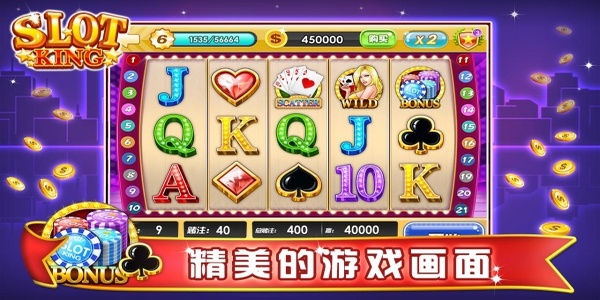 777九线拉王最新版本下载