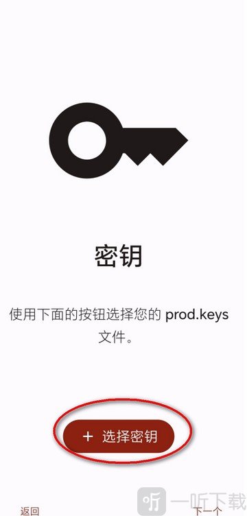 Torzu模拟器app下载