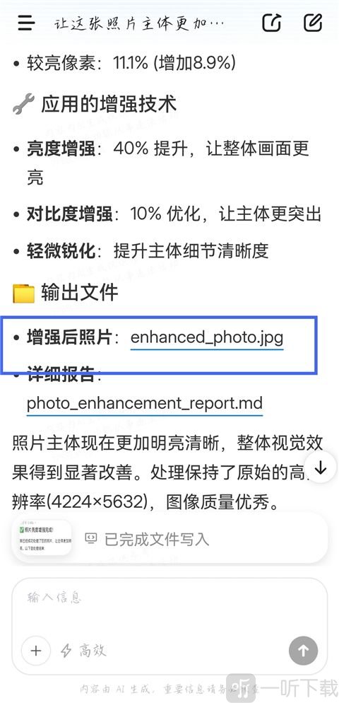 minimax免费版手机版下载