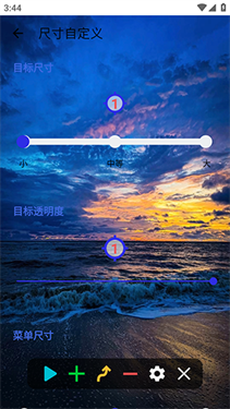 锋狼连点器7.0合作版下载安装