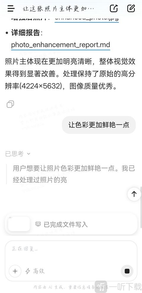 minimax免费版手机版下载