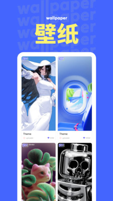 NestWidget手机版免费下载