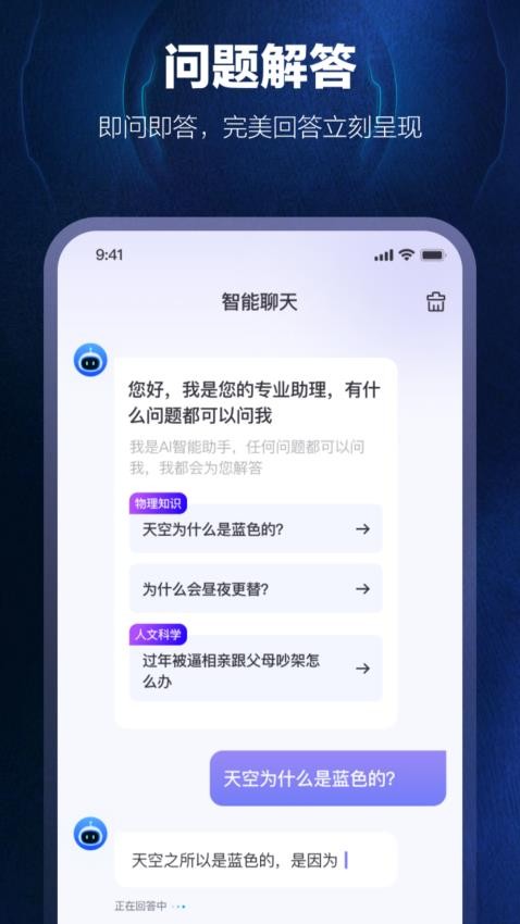 双豆AI助手最新版app下载