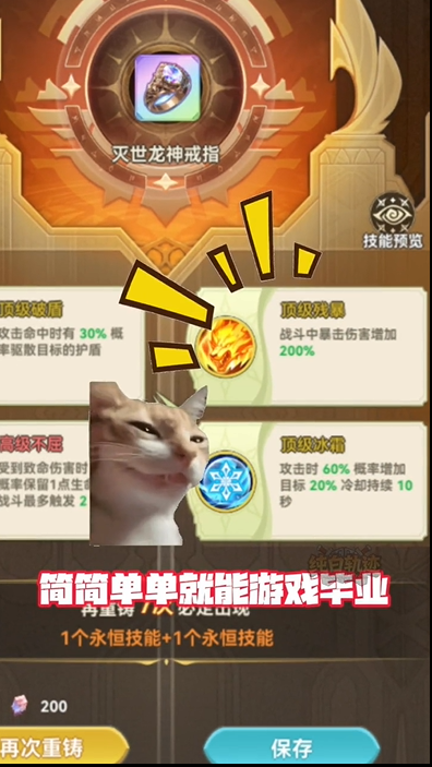 纯白轨迹游戏最新版下载