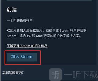 掌上steam手机版app下载