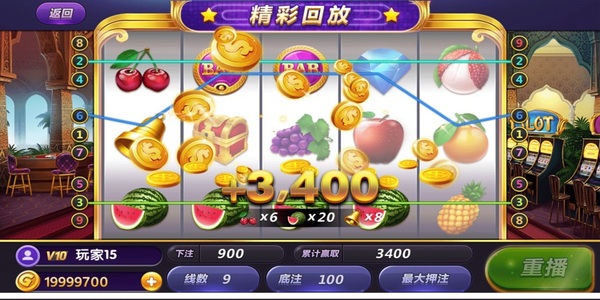 777九线拉王最新版本下载