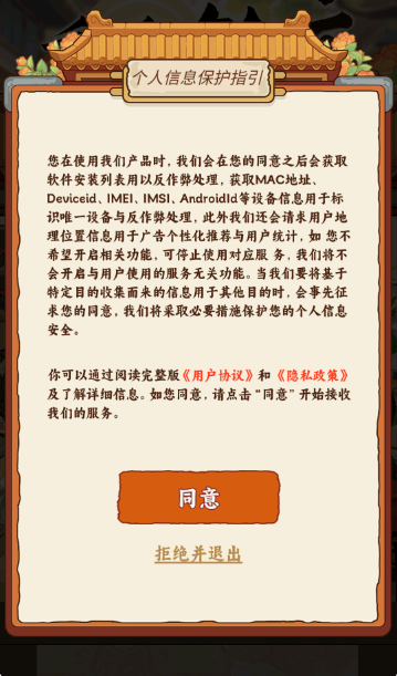 香香饭店红包版下载