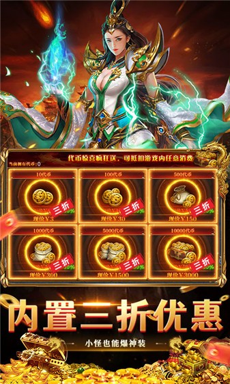 无畏之刃复古三职业手游下载安卓版