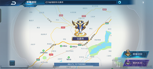 王者荣耀世界云游戏秒玩