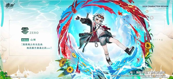 赤潮零纪元预约入口