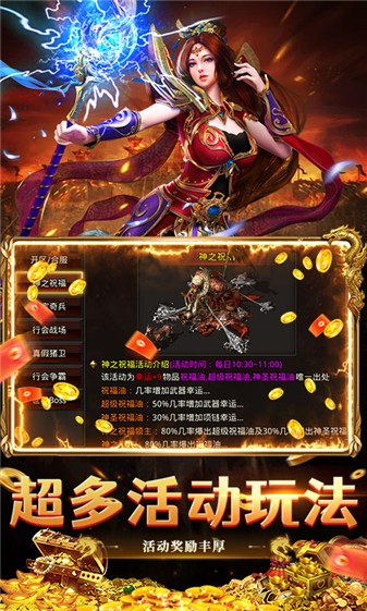 无畏之刃复古三职业手游下载安卓版