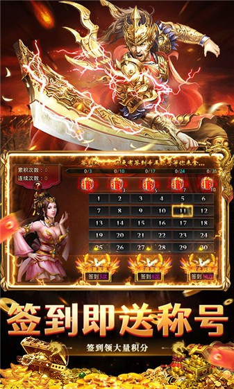 无畏之刃复古三职业手游下载安卓版