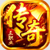 无畏之刃复古三职业手游下载安卓版