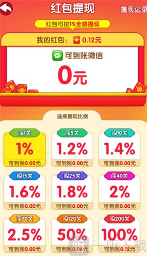 百花齐放游戏赚钱安卓版下载