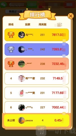 金曲歌王红包版下载安装