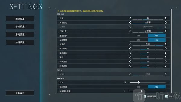 PalWorld幻兽帕鲁手游下载安装