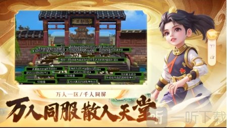 武道对决江湖点卡版下载安卓版