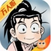 武道对决江湖点卡版下载安卓版
