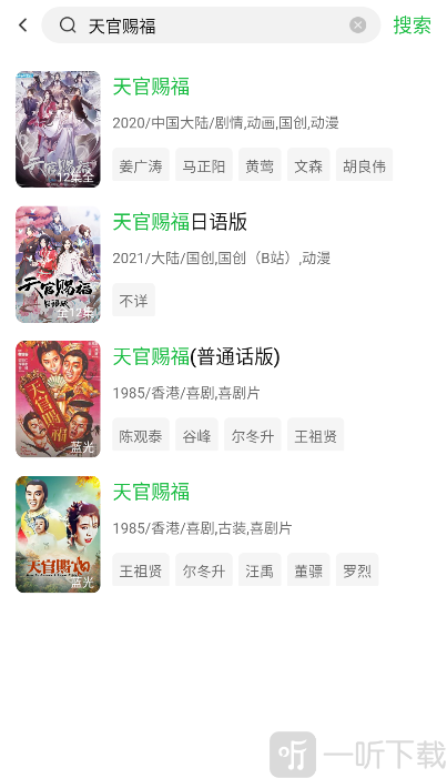 可达鸭影视app安卓版下载