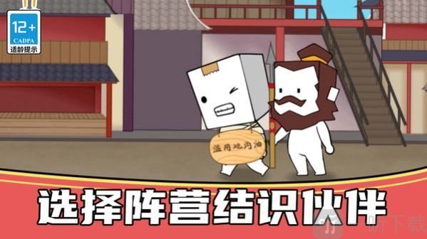 我就是厨神游戏下载