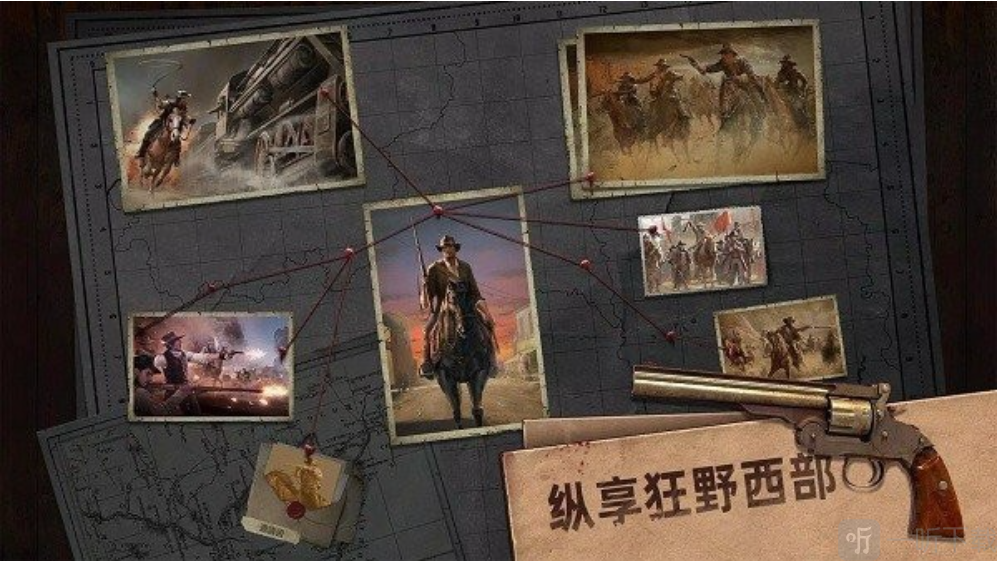 西部风云手游免费下载