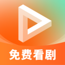精品免费短剧app下载