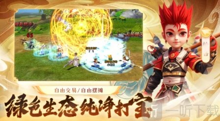 武道对决江湖点卡版下载安卓版