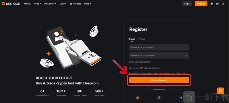 deepcoin交易所下载中文版