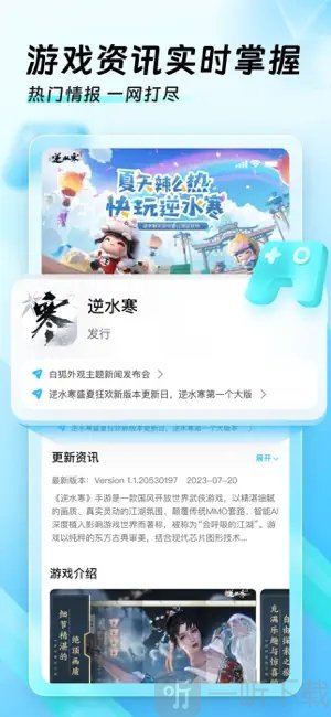 迅猛兔加速器苹果版下载安装