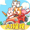 一路顺风红包版下载安装