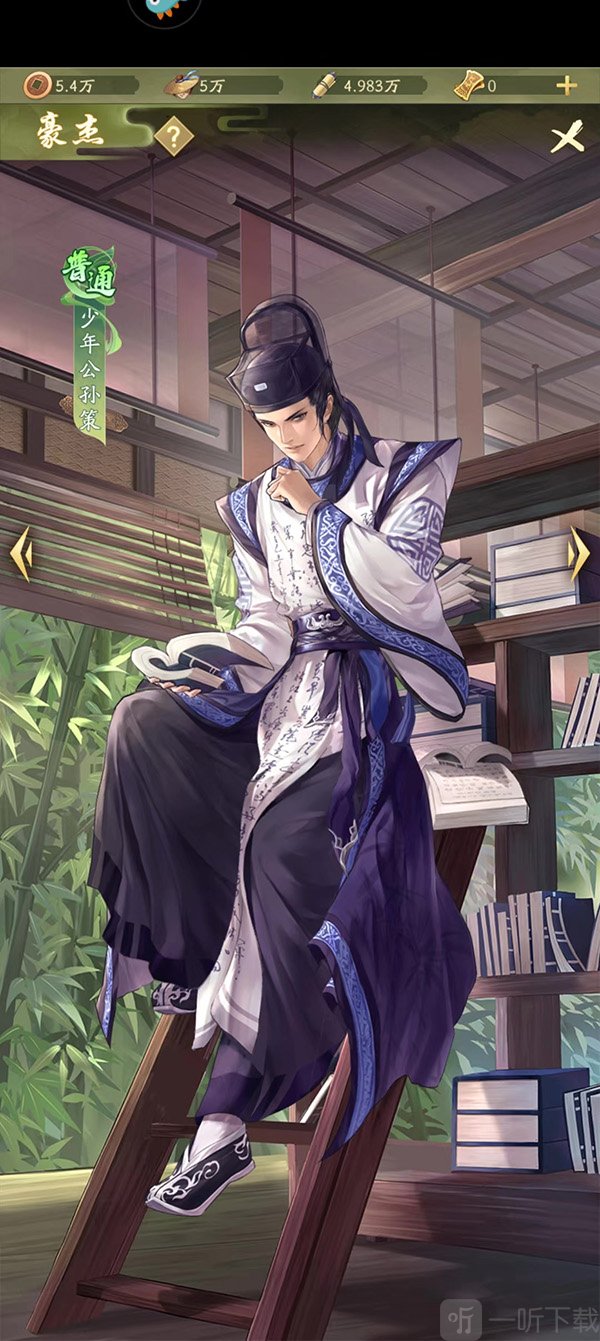 神判包青天游戏免费版创作