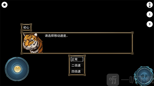封神榜之武王伐纣手游下载安装