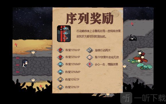 绮罗四时谭游戏免费下载