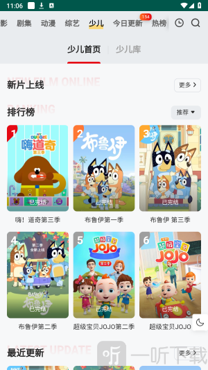 freeok安卓版下载