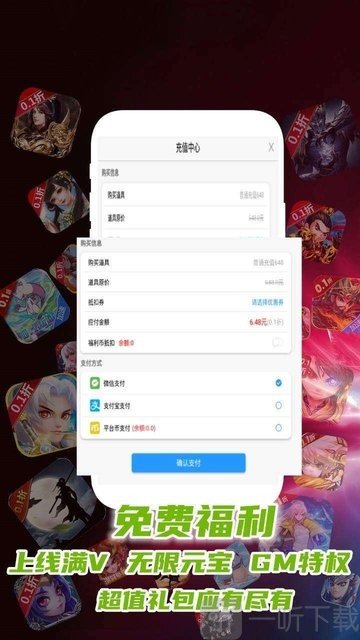 F1手游安卓版app下载