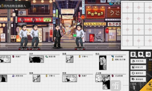 杀手寓言switch移植版下载