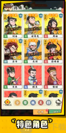 高能探宝团游戏下载