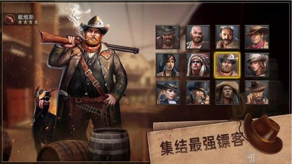 西部风云手游免费下载