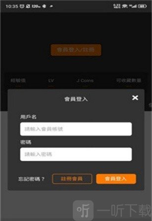 禁漫天堂18app免费版下载