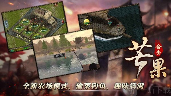 芒果合击传奇免费下载安装