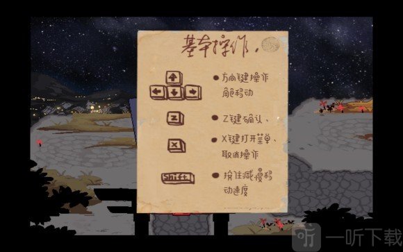 绮罗四时谭游戏免费下载