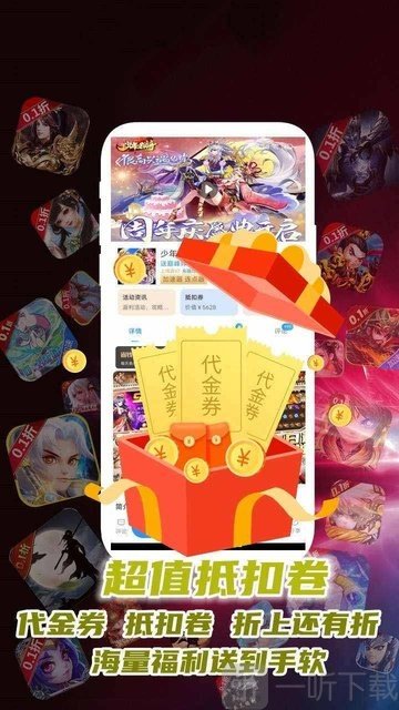 F1手游安卓版app下载
