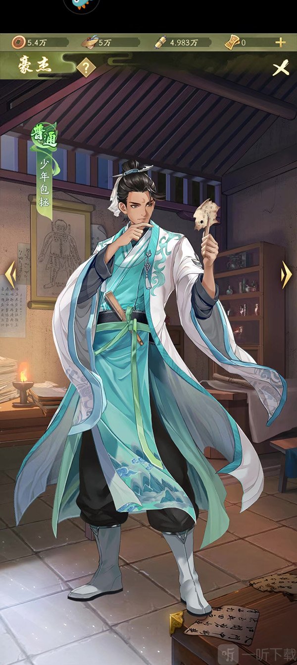 神判包青天游戏免费版创作