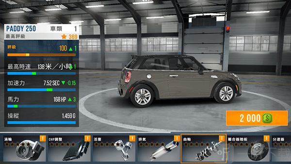 carx公路赛车最新版下载