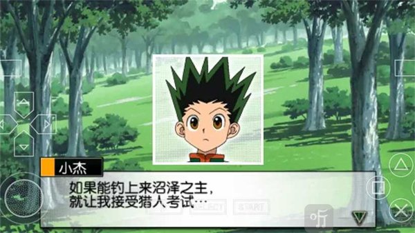 全职猎人奇迹冒险下载手机版