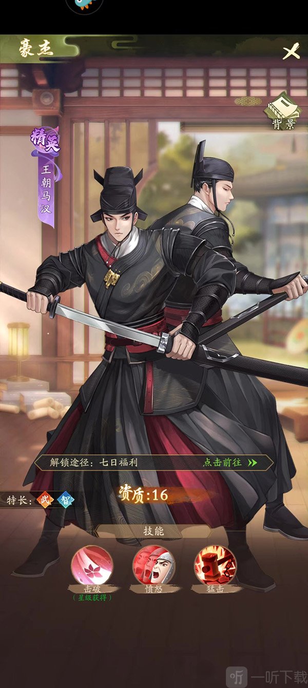 神判包青天游戏免费版创作