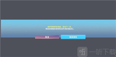 neoverse游戏安卓版下载