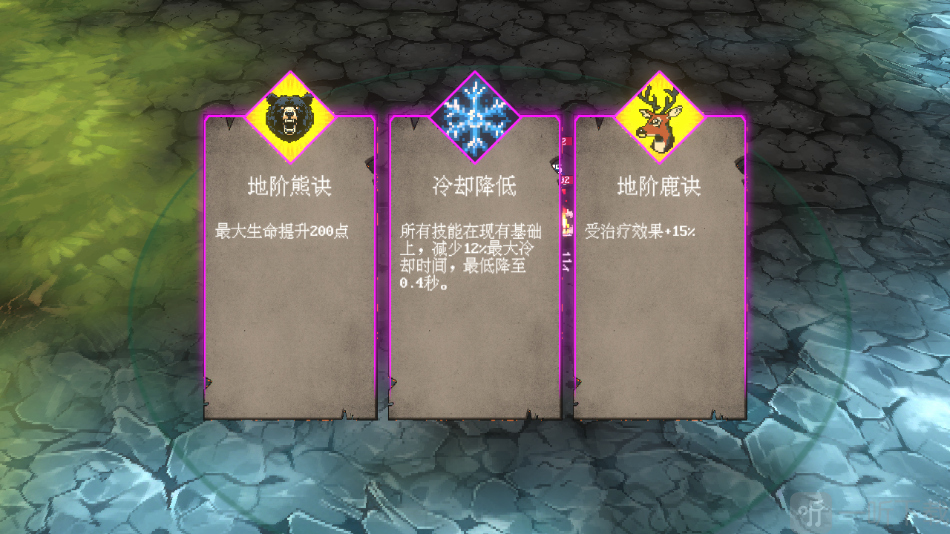 猎魂者手游下载